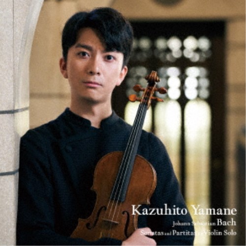 山根一仁／J.S.バッハ：無伴奏ヴァイオリンのためのソナタ＆パルティータ全曲 【CD】