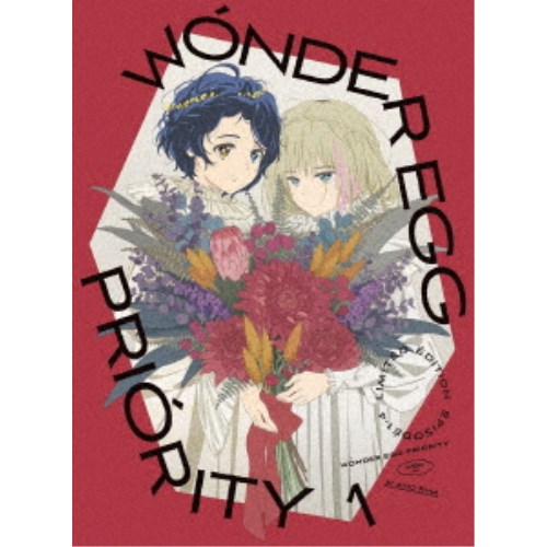 ワンダーエッグ・プライオリティ 1《完全生産限定版》 (初回限定) 【DVD】画像