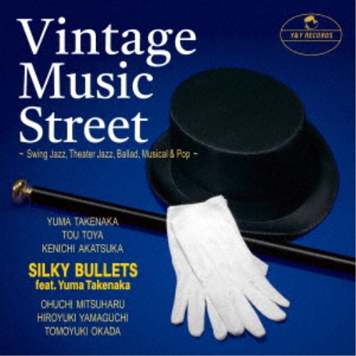 2021年秋冬新作 税込 SILKY BULLETS feat.Yuma Takenaka Vintage Music Street appoie.com appoie.com
