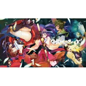 【〜7/6まで!! 最大2000円OFFクーポン!!】甲鉄城のカバネリ 1《完全生産限定版》 (初回限定) 【Blu-ray】画像