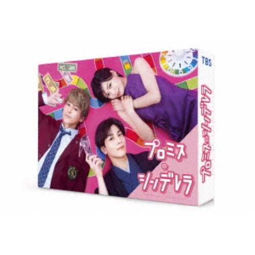 プロミス・シンデレラ DVD-BOX〈6枚組〉 Amazon.co.jp: プロミス・シンデレラ DVD-BOX : 二階堂ふみ, 眞