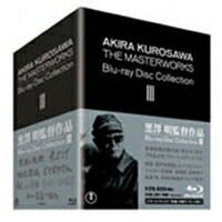 黒澤明監督作品 AKIRA KUROSAWA THE MASTERWORKS Blu-ray Disc Collection(3) 【Blu-ray】｜ハピネット・オンライン