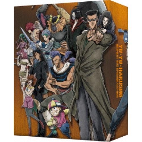 楽天市場】[新品]【メーカー特典あり】 幽☆遊☆白書 25th