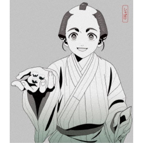 しゃばけ 第一巻《完全生産限定盤》 (初回限定) 【DVD】