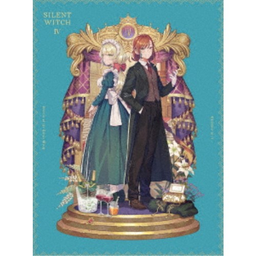 サイレント・ウィッチ 沈黙の魔女の隠しごと IV《完全生産限定版》 (初回限定) 【DVD】
