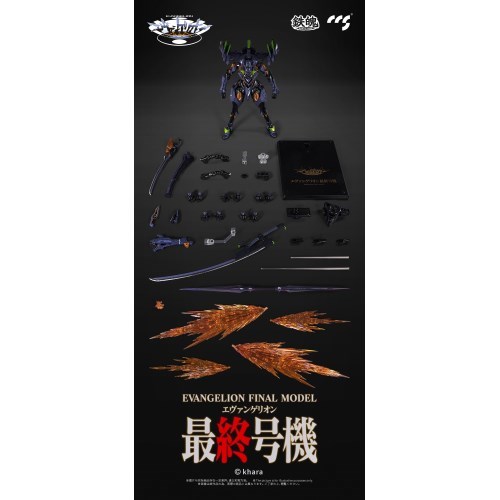 CCSTOYS鉄魄(MORTAL MIND)ANIMA エヴァンゲリオン最終号機 CCSTOYS】鉄魄（MORTAL MIND）シリーズ『エヴァンゲリオンANIMA