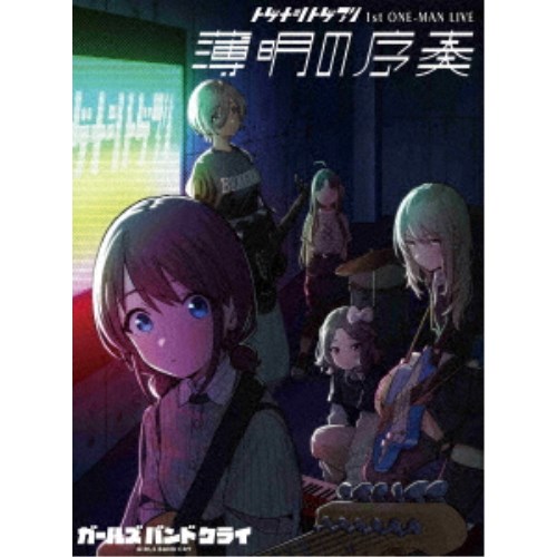 トゲナシトゲアリ／1st ONE-MAN LIVE 薄明の序奏 【DVD】