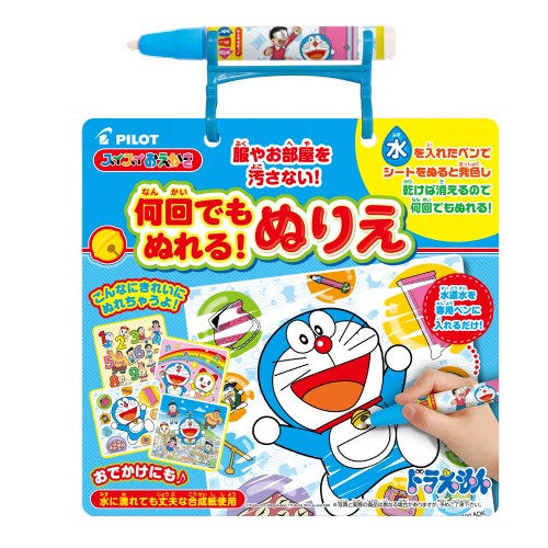 楽天市場 14日10 00 17日23 59まで エントリーでp最大5倍 ドラえもん すうじあそび Eおもちゃやさん楽天市場店