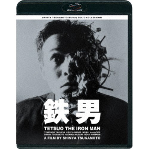 楽天市場】鉄人タイガーセブン DVD-BOX DIGITAL NEWMASTER EDITION