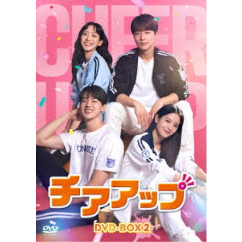 チアアップ DVD-BOX2 【DVD】