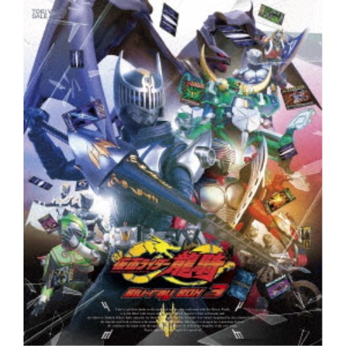 仮面ライダー龍騎 Blu-ray BOX 3 【Blu-ray】 7,864円