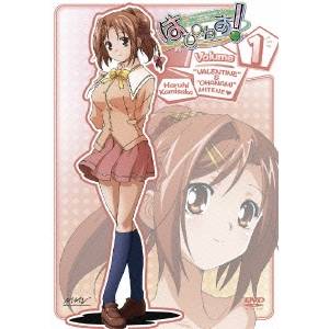 【4/20（月）限定！全品ポイント＋4倍！】はぴねす！ Vol.1 【DVD】
