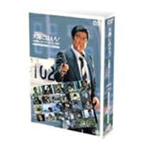 太陽にほえろ！ 七曲署ヒストリー 1972-1987 【DVD】｜ハピネット・オンライン