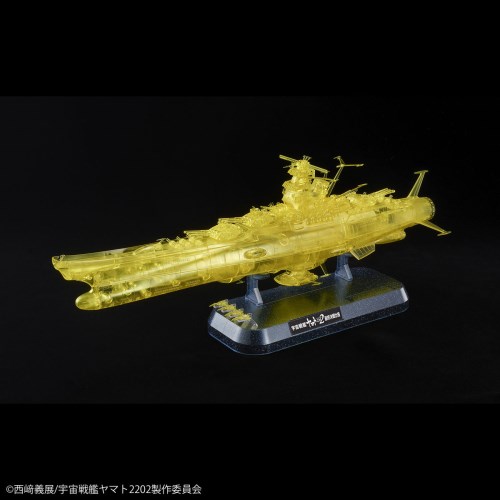 宇宙戦艦ヤマト22 最終決戦仕様 高次元クリア 1 1000スケール プラモデルおもちゃ プラモデル Emescla Com Br