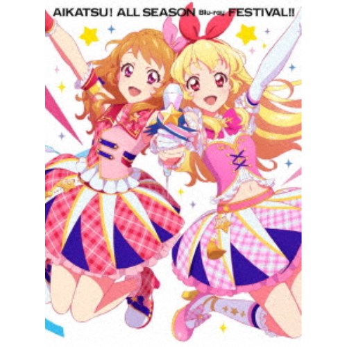 楽天市場 アイカツ All Season Blu Ray まつり Blu Ray ハピネット オンライン