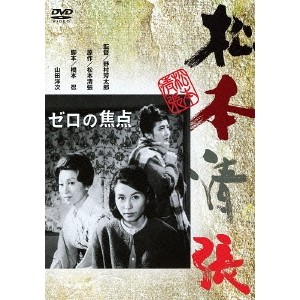 楽天市場】ゼロテスター コレクターズDVD Vol.1 HDリマスター版想い出