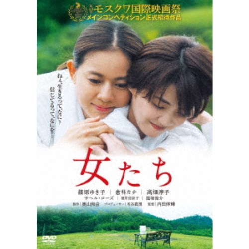 美丘-君がいた日々- DVD-BOX〈6枚組〉 美丘 -君がいた日々- DVD-BOX TVドラマ DVD - Neowing