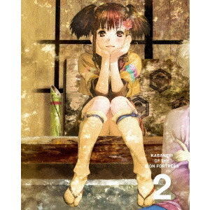 【〜7/6まで!! 最大2000円OFFクーポン!!】甲鉄城のカバネリ 2《完全生産限定版》 (初回限定) 【Blu-ray】画像