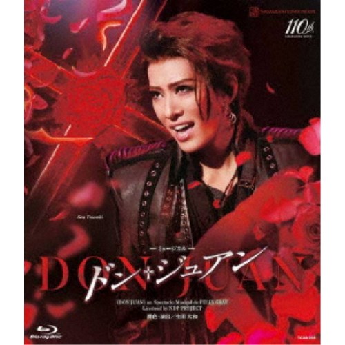 花組御園座公演 ミュージカル『ドン・ジュアン』 【Blu-ray】