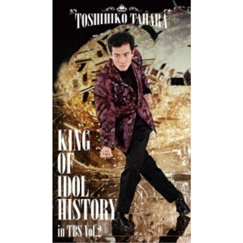 田原俊彦／KING OF IDOL HISTORY in TBS Vol.2 【DVD】