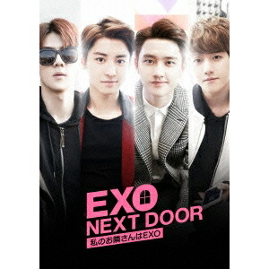 楽天市場 Exo Next Door 私のお隣さんはexo コンプリートエディション Dvd ハピネット オンライン