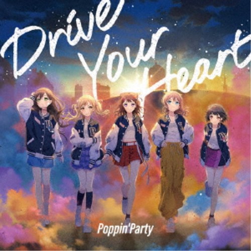 Poppin’Party／Drive Your Heart《Blu-ray付盤》 (初回限定) 【CD+Blu-ray】