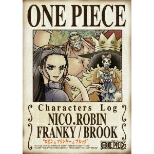 楽天市場 One Piece キャラクターズlog ロビン フランキー ブルック Dvd ハピネット オンライン