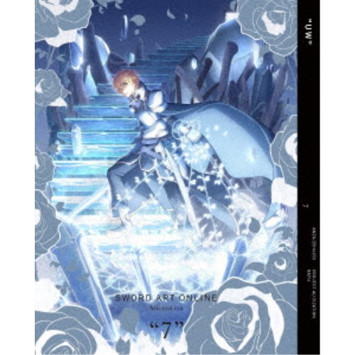 【4/20(月)限定!全品ポイント+4倍!】ソードアート・オンライン アリシゼーション 7《完全生産限定版》 (初回限定) 【Blu-ray】