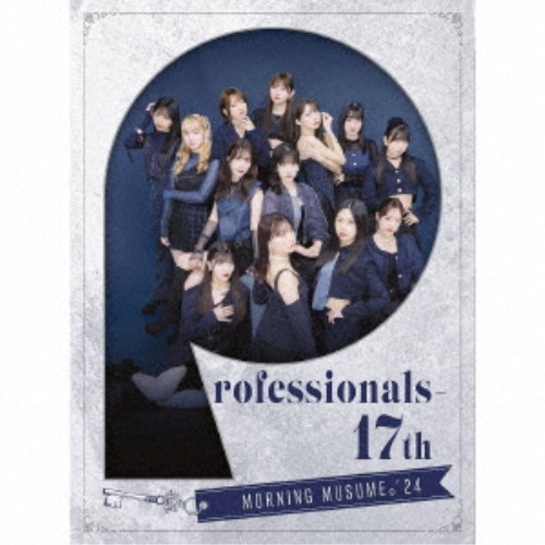 モーニング娘。’24／Professionals-17th (初回限定) 【CD+Blu-ray】