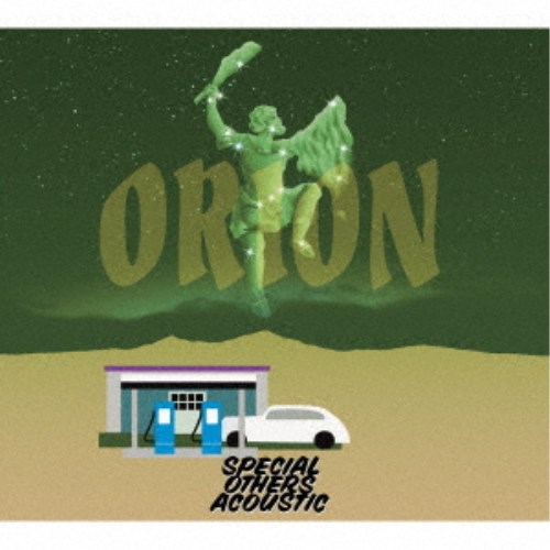 SPECIAL OTHERS ACOUSTIC／ORION (初回限定) 【CD+DVD】