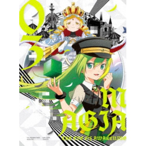 マギアレコード 魔法少女まどか☆マギカ外伝 2nd SEASON-覚醒前夜- 3《完全生産限定版》 (初回限定) 【DVD】