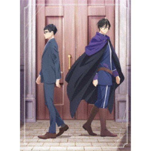 異世界の沙汰は社畜次第 第1巻 【DVD】
