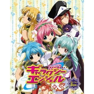 新規購入 楽天市場 ギャラクシーエンジェルaa ダブルエース S Blu Ray Box Blu Ray ハピネット オンライン 予約販売品 Www Lexusoman Com