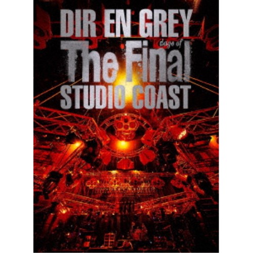 DIR EN GREY／THE FINAL DAYS OF STUDIO COAST (初回限定) 【Blu-ray】
