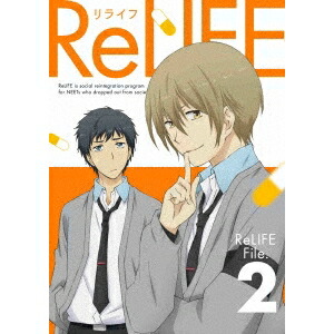 ReLIFE File.2《完全生産限定版》 (初回限定) 【Blu-ray】画像