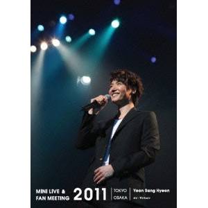 MINI LIVE AND FAN MEETING 2011 【DVD】
