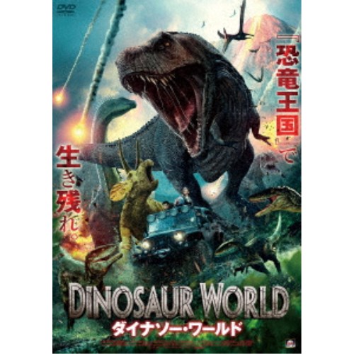 楽天市場】ZD01098 【中古】【DVD】ダイナソークライシス2 : ハッピー