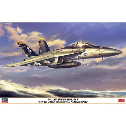 1／48 F／A-18F スーパー ホーネット ’VFA-103 ジョリー ロジャース 75周年記念’ 【07552】 (プラモデル)おもちゃ プラモデル
