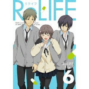 ReLIFE File.6《完全生産限定版》 (初回限定) 【Blu-ray】画像