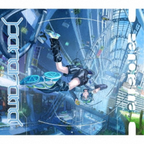 Sou／Panorama《限定A盤》 (初回限定) 【CD+Blu-ray】