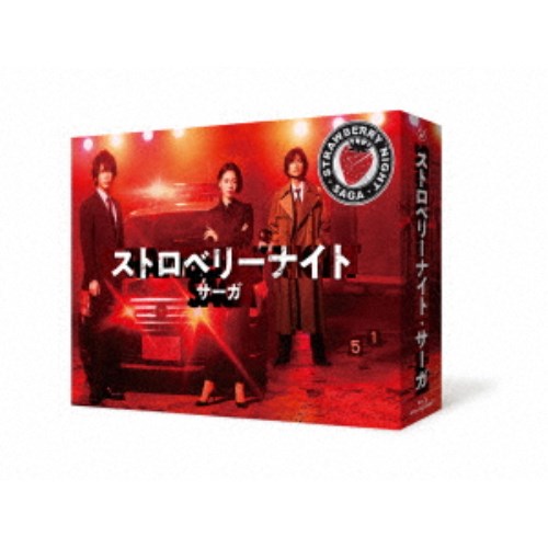 ストロベリーナイト・サーガ Blu-ray BOX 【Blu-ray】|ハピネット・オンライン
