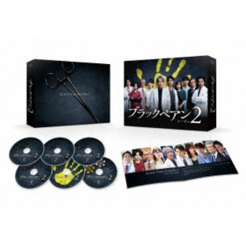 楽天市場】日曜劇場『ブラックペアン シーズン2』／DVD-BOX（TBS