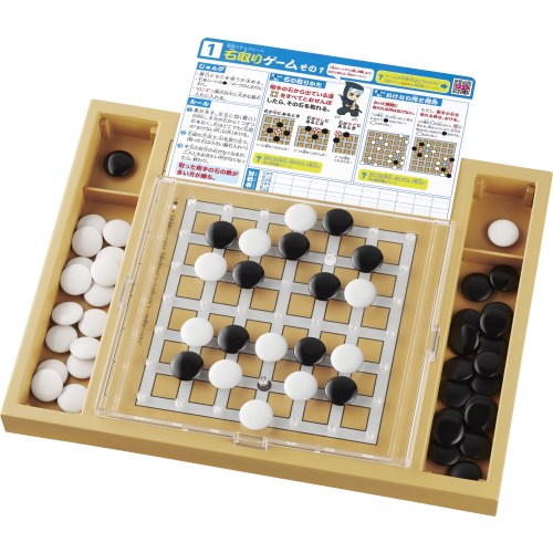 楽天市場】【EX－3368 立体3D囲碁 玉碁 （たまご）】【送料