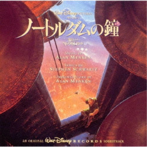 (オリジナル・サウンドトラック)／ノートルダムの鐘 オリジナル・サウンドトラック 日本語版 【CD】画像