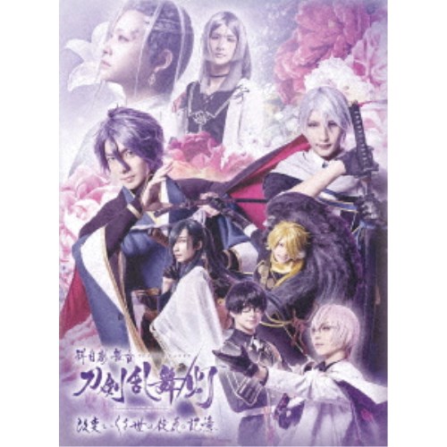 科白劇 舞台『刀剣乱舞／灯』改変 いくさ世の徒花の記憶 【DVD】