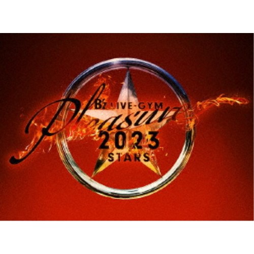 B&rsquo;z／B&rsquo;z LIVE-GYM Pleasure 2023 -STARS- 【DVD】｜ハピネット・オンライン