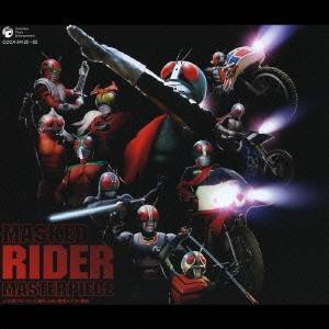 (キッズ)／-永久保存版 35周年記念- 仮面ライダー 全主題歌集 【CD】