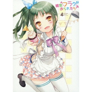 【4/20（月）限定！全品ポイント＋4倍！】彼女がフラグをおられたら 4 (初回限定) 【Blu-ray】