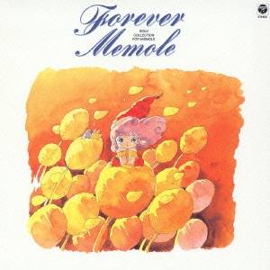 (アニメーション)／FOREVER MEMOLE とんがり帽子のメモル BGMコレクション 【CD】画像