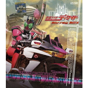 格安人気 仮面ライダーディケイド Blu Ray Box Blu Ray 即納 最大半額 Www Kioskogaleria Com